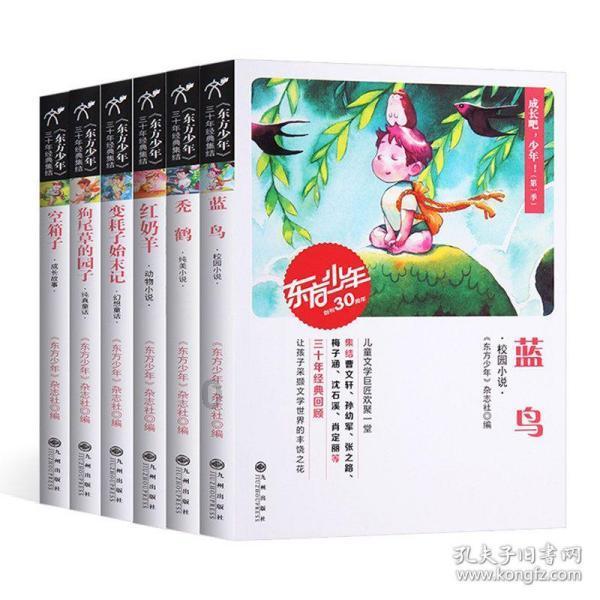 公主风的装扮