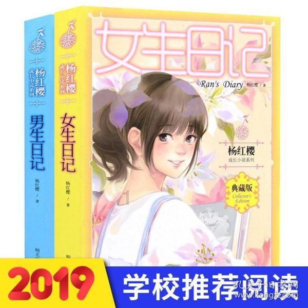 救援淘气的小狗