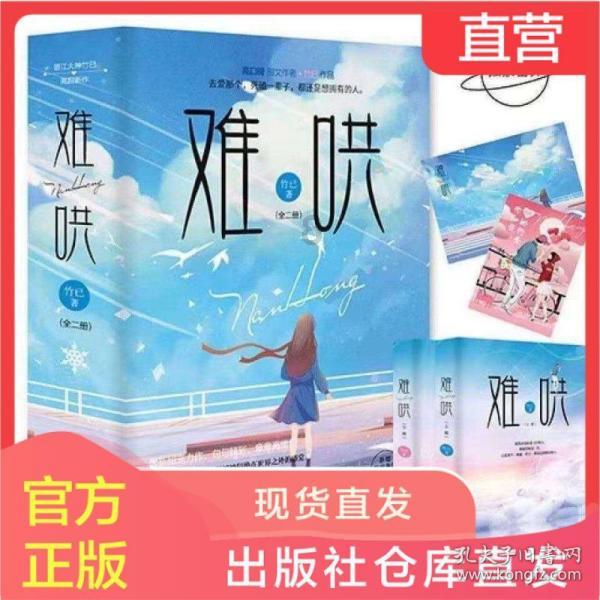 广西特产有哪些？游戏画面