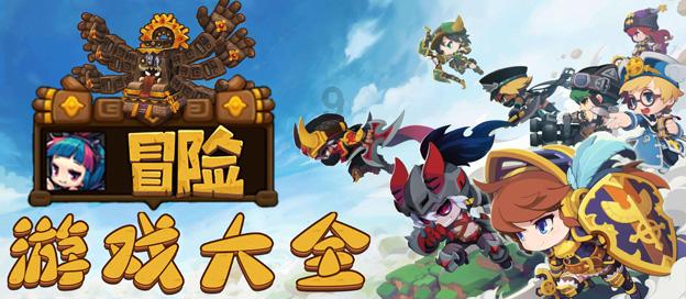 神秘洞口逃脱