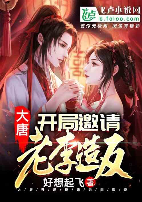 救援受困的小恐龙
