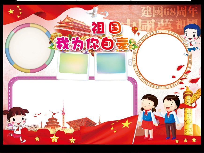 五彩猫碰碰碰