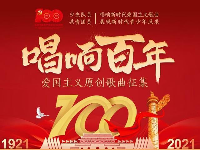 冬青奥会史上首个数字火炬塔被点燃