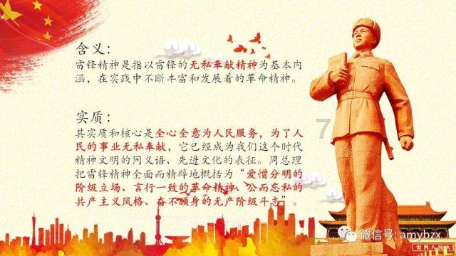 执业医师证个人出租游戏画面