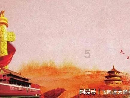 4399红月传说