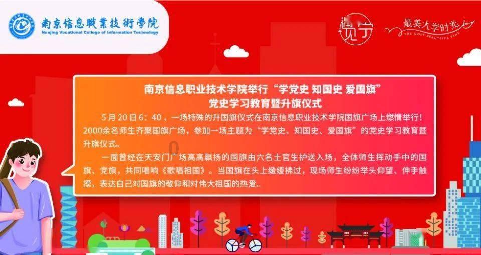 南北“互换串门”过年更热闹!深圳推多项活动迎新春旅游热潮