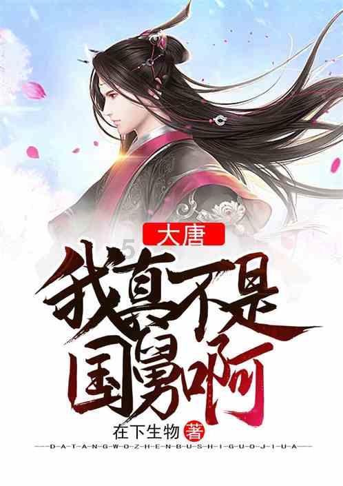 顺溜大冲锋2