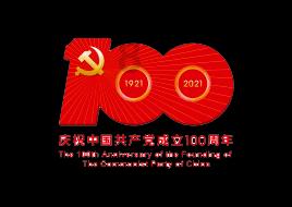 中国内审内控暨财税法相关行业发展研讨会在南宁举办