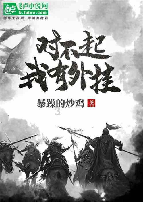 会吃的人为啥偏爱佛手瓜，看完视频，我发现了，佛手瓜好处这么多游戏画面