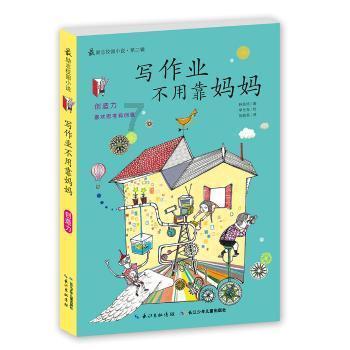 美好旧时光